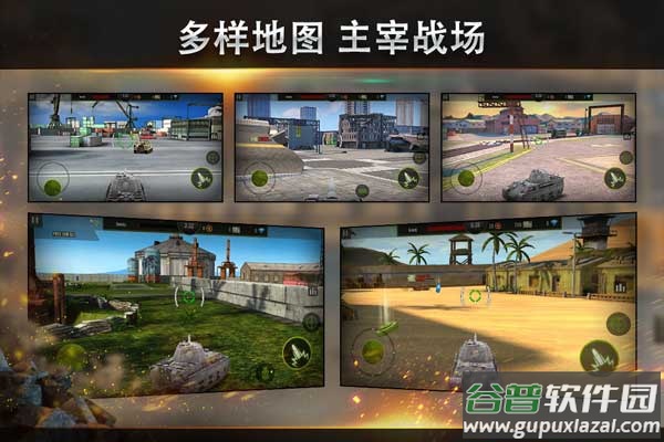 钢铁力量无限钻石破解版截图3