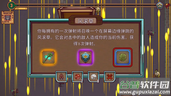 一个人的悬赏手游截图1