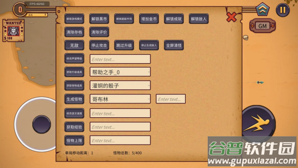 一个人的悬赏手游截图4