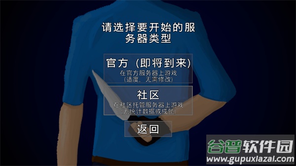 G沙盒仇恨2官方正版
