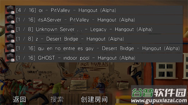 G沙盒仇恨2官方正版