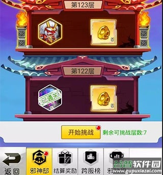 冒险王3OL 360版