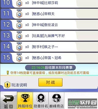 冒险王3OL 360版