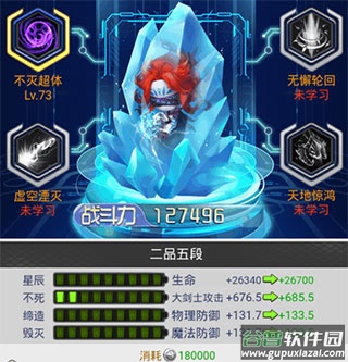 冒险王3OL 360版