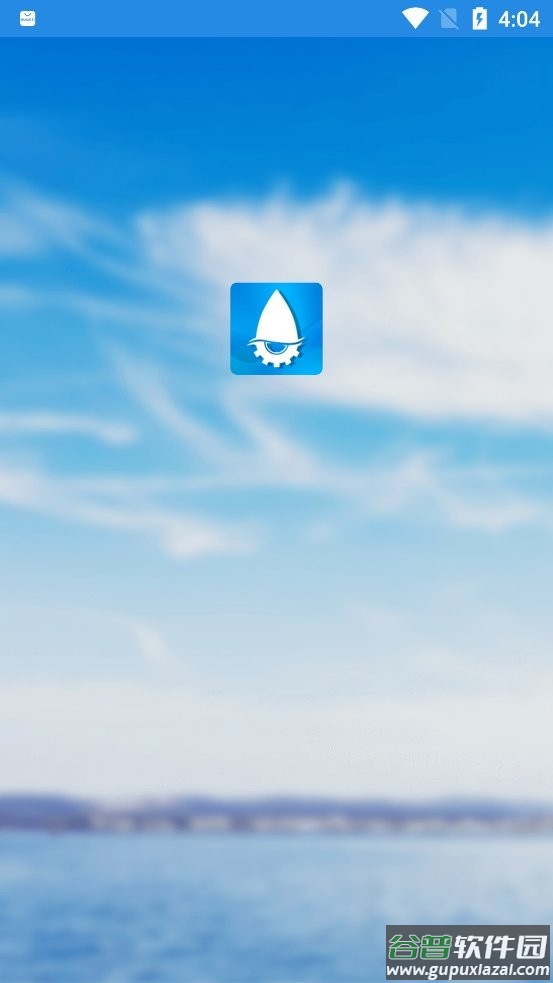 水利标准化软件下载