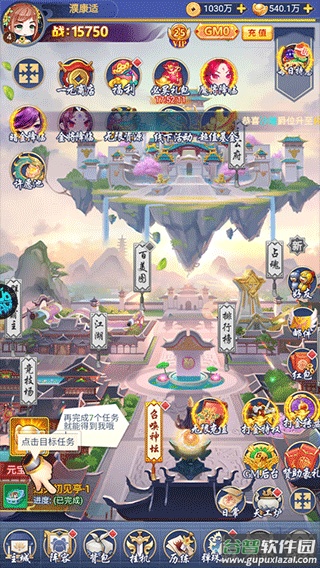 疾风大冒险折扣版