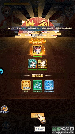 疾风大冒险折扣版