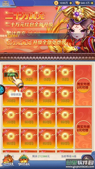 疾风大冒险折扣版