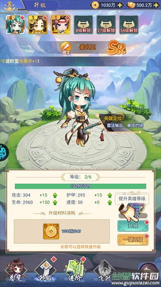 疾风大冒险折扣版