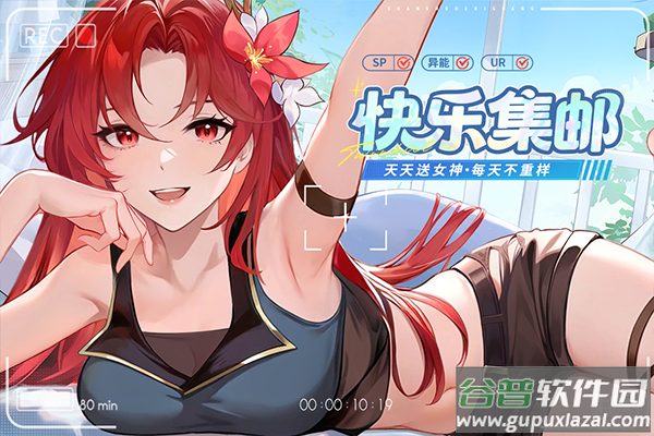 闪烁之光公益服截图4