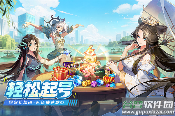 闪烁之光公益服截图5