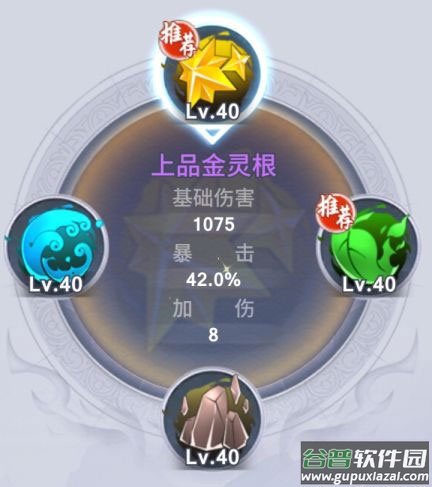 新凡人修仙传官方版