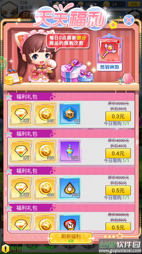 冒险王3ol 0.1折扣版