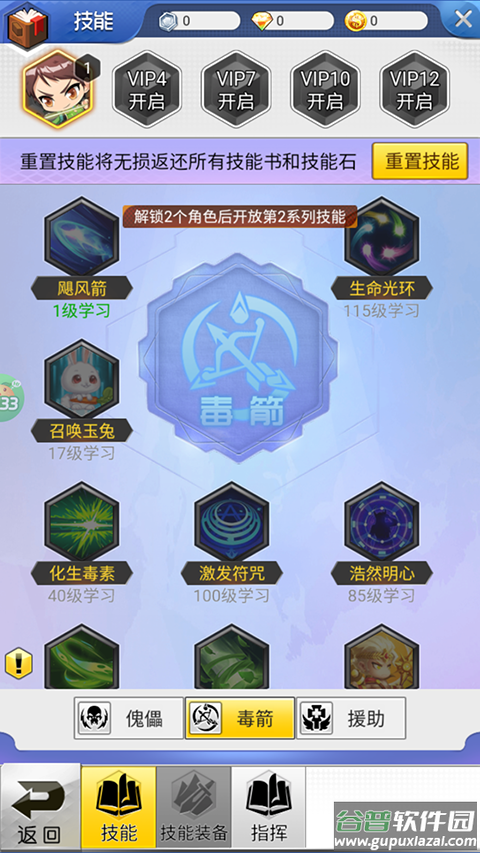 冒险王3ol 0.1折扣版