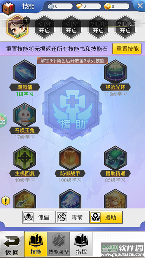 冒险王3ol 0.1折扣版