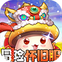 冒险王3ol 0.1折扣版v1.0