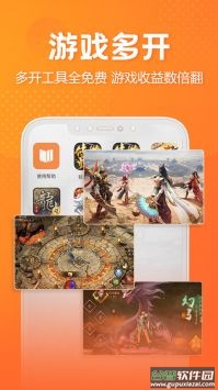 贪玩游戏盒子老版本截图2