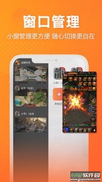 贪玩游戏盒子老版本截图3