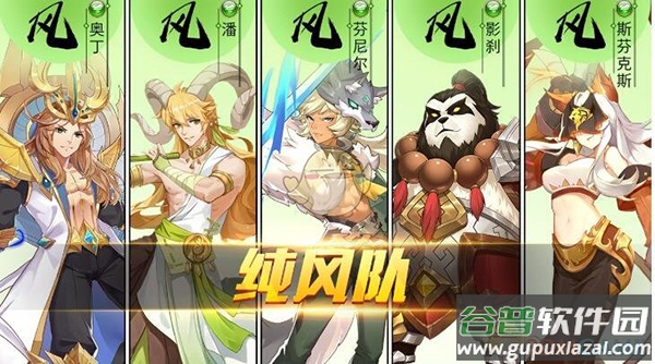 闪烁之光诗悦版本