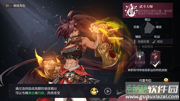 战斗法则0.1折