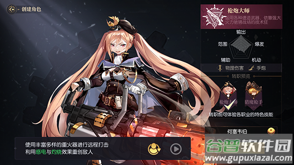 战斗法则0.1折