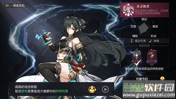 战斗法则0.1折