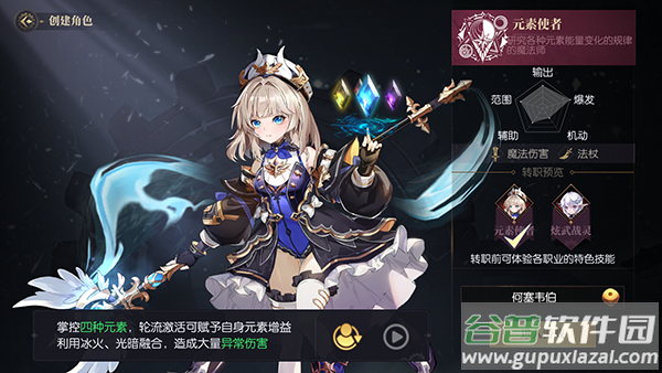 战斗法则0.1折