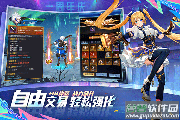 战斗法则0.1折截图2