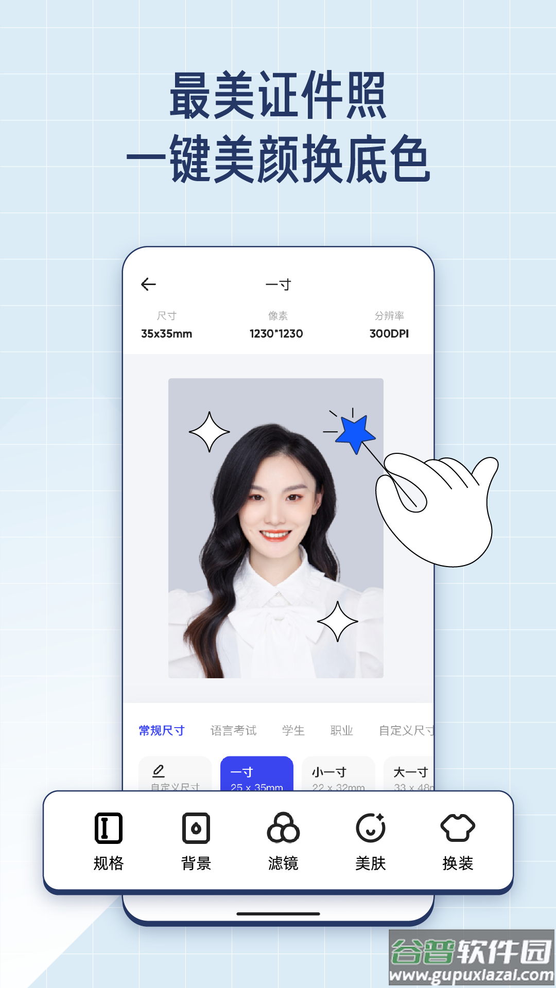 夸克扫描王app下载截图2