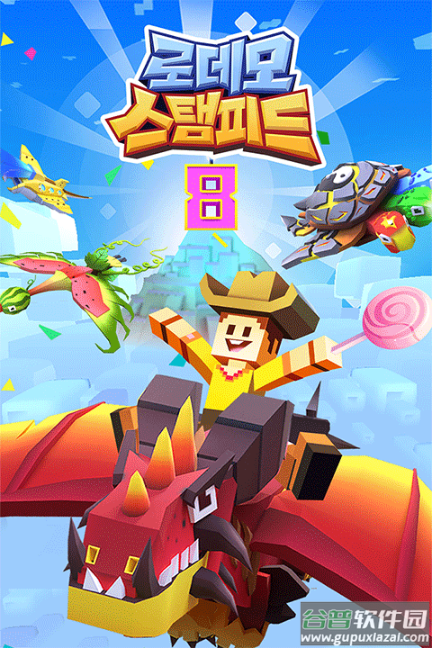 疯狂动物园oppo版截图1