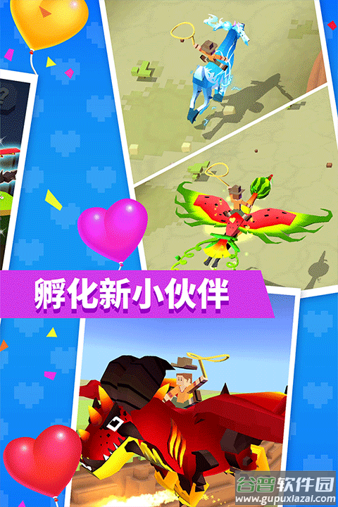 疯狂动物园oppo版截图4