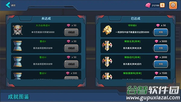 末日幸存者小队手游截图3