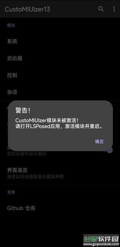 米客最新版截图2