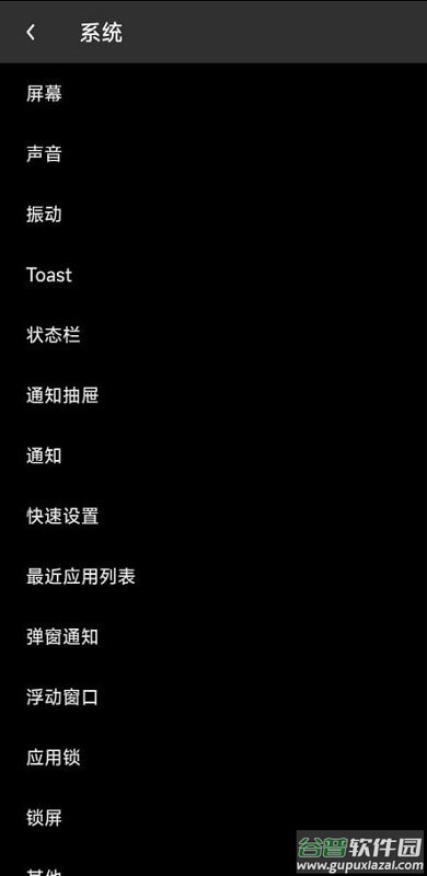 米客最新版截图3