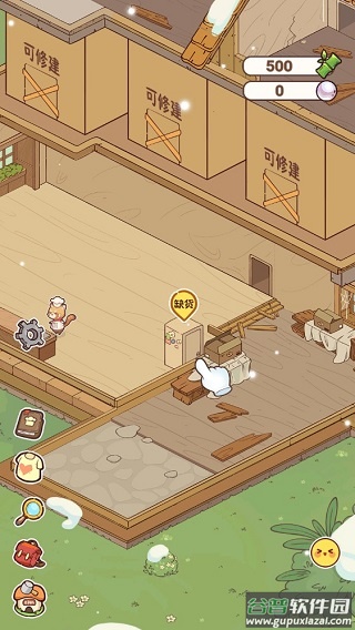 熊猫餐厅2025最新版本