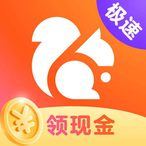 UC浏览器极速版下载2024v16.5.7.1308