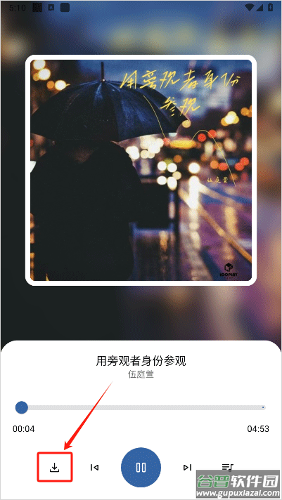简乐音乐app