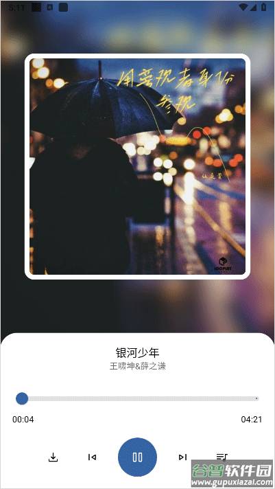 简乐音乐app