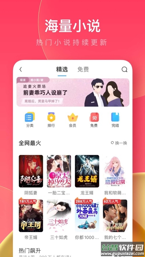 uc浏览器极速版免费下载截图2