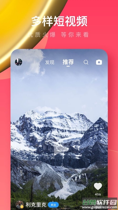 uc浏览器极速版免费下载截图3