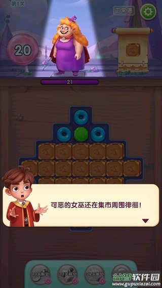 糖果萌萌消中文版