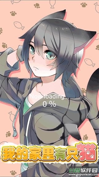 猫耳少年育成汉化版截图3