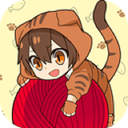 猫耳少年育成汉化版v1.0