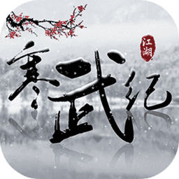 寒武纪手游v1.0
