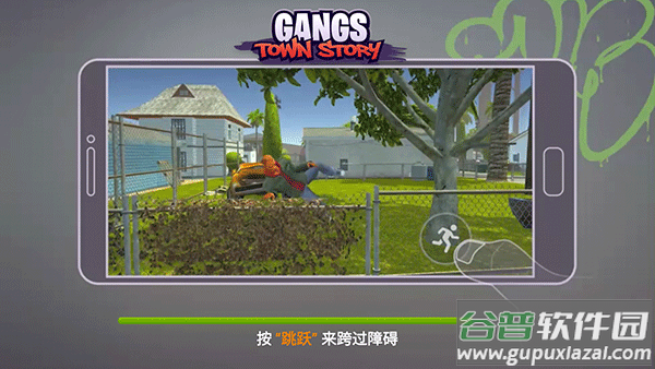 怒火街头手游截图3