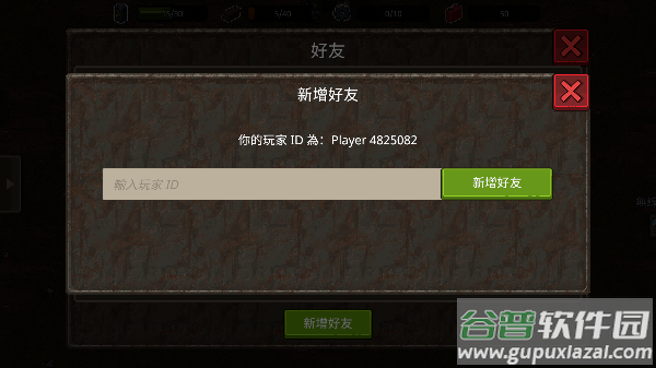 迷你dayz2中文版下载(MiniDayZ 2)截图2
