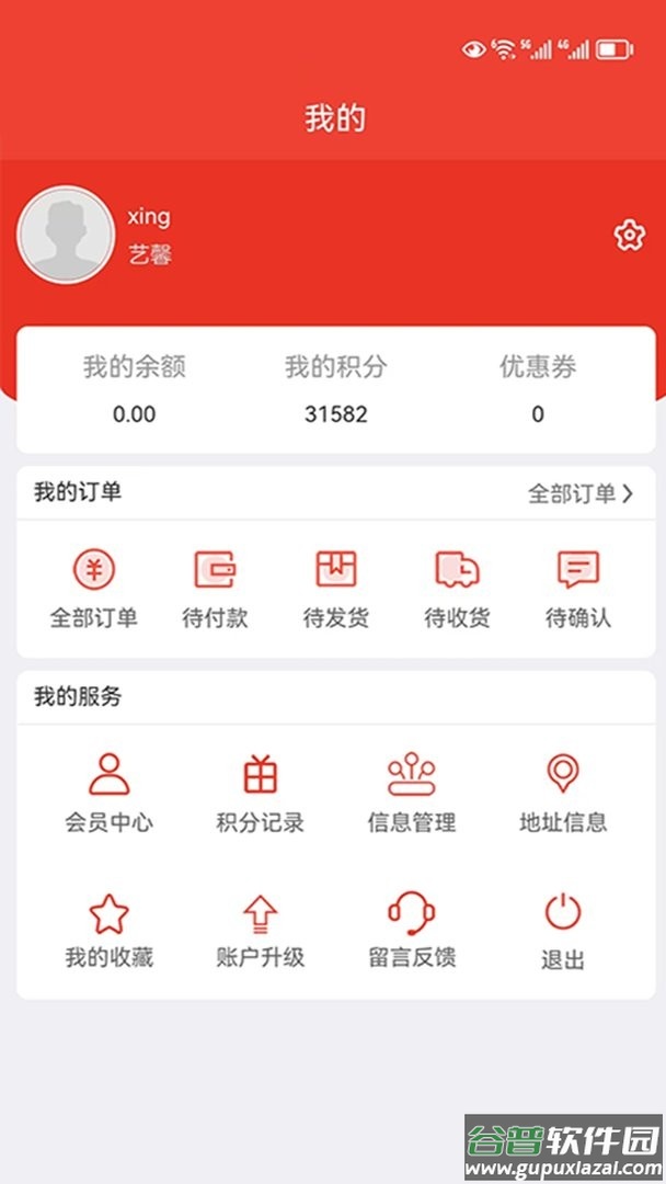自杰事故车最新版本截图1