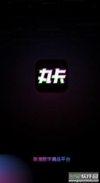 丸卡app