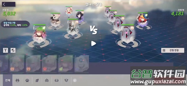 Eversoul永恒灵魂最新版