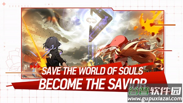 Eversoul永恒灵魂最新版截图1